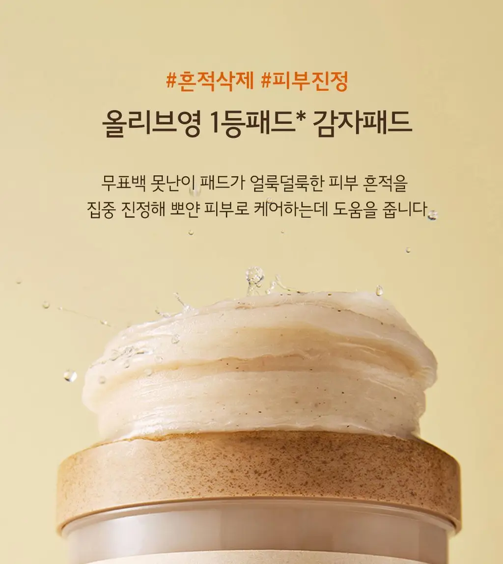 [열감진정] 스킨푸드 감자 마데카소사이드 수딩 패드 60매 상세페이지 12